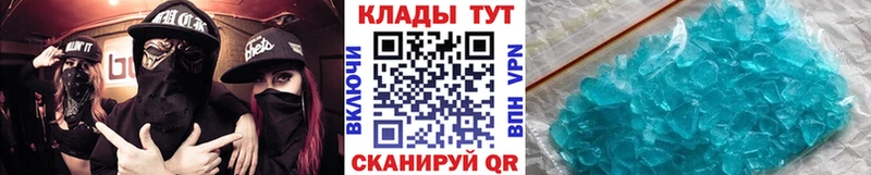 Виды наркоты Бакал Кокаин  MEGA ТОР  МАРИХУАНА  Меф 
