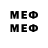 Меф 4 MMC James Success