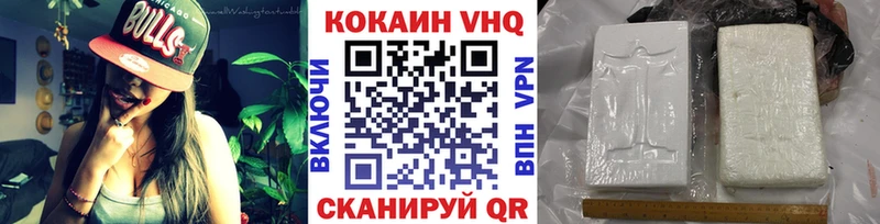 Cocaine VHQ  Бакал 