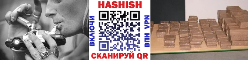 ГАШИШ Cannabis  Бакал 