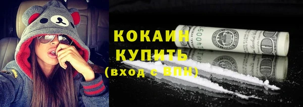 бошки Абинск
