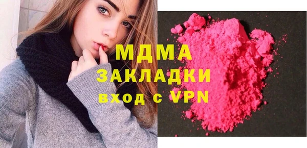 COCAINE Сатка