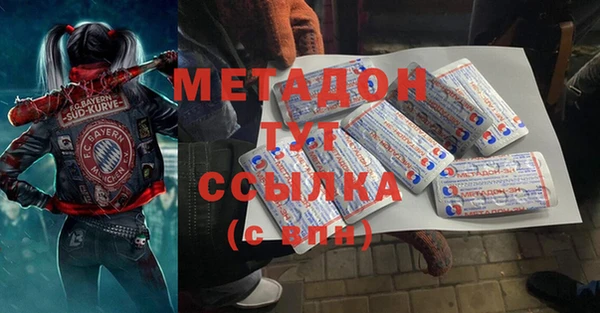 бутик Алексеевка