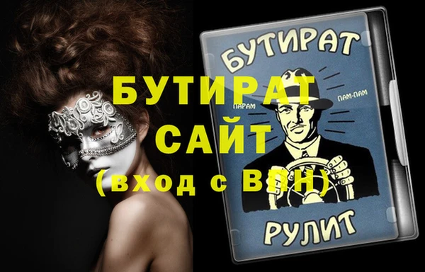 бутик Алексеевка