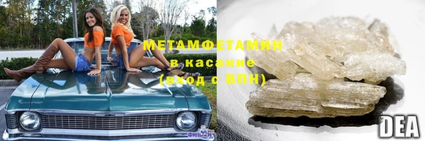 COCAINE Саяногорск