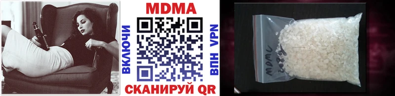 MDMA кристаллы Бакал