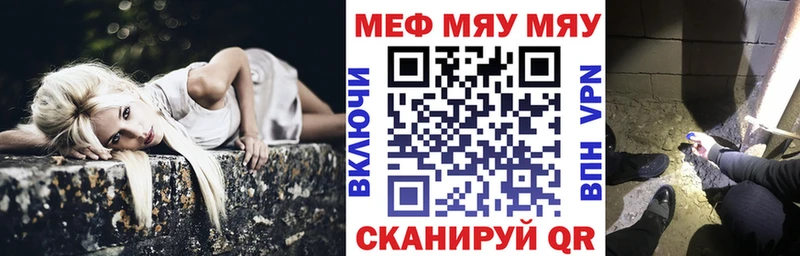 Мефедрон VHQ Бакал