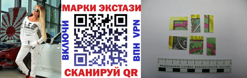 Марки N-bome 1,8мг  где продают наркотики  Бакал 