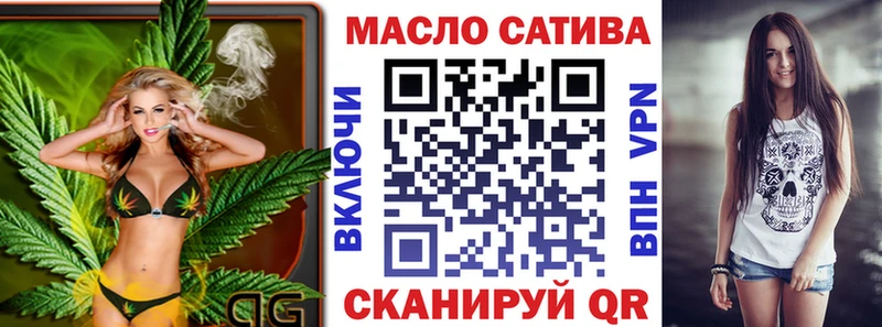 ТГК жижа  Бакал 