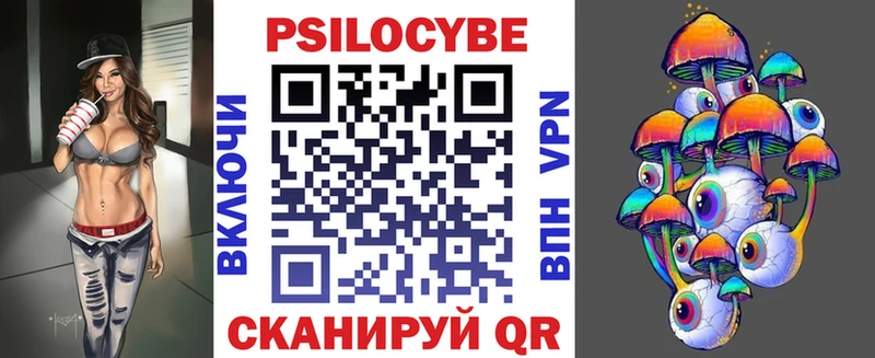 Галлюциногенные грибы прущие грибы Бакал